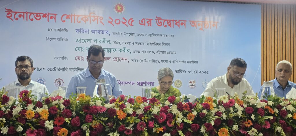 Read more about the article ২০২৫ সালের দেশ সেরা উদ্ভাবন বগুড়া শেরপুরের “স্বপ্ন ছোঁয়ার সিঁড়ি” –অর্থ, পুষ্টি ও নারী; জীবন্ত ব্যাংক প্রতিটি বাড়ি, উদ্ভাবক জনাব ডাঃ মোঃ রায়হান, উপজেলা প্রাণিসম্পদ কর্মকর্তা, বগুড়া সদর