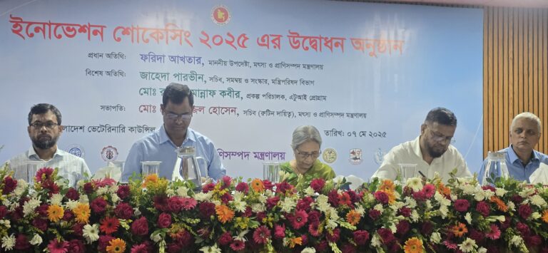 Read more about the article ২০২৫ সালের দেশ সেরা উদ্ভাবন বগুড়া শেরপুরের “স্বপ্ন ছোঁয়ার সিঁড়ি” –অর্থ, পুষ্টি ও নারী; জীবন্ত ব্যাংক প্রতিটি বাড়ি, উদ্ভাবক জনাব ডাঃ মোঃ রায়হান, উপজেলা প্রাণিসম্পদ কর্মকর্তা, বগুড়া সদর