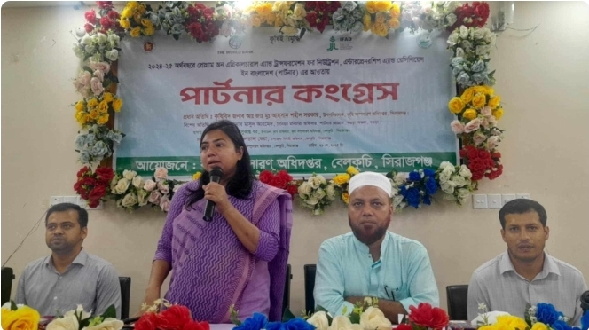 Read more about the article বেলকুচিতে PARTNER BD প্রকল্পভুক্ত কৃষকদের নিয়ে ‘পার্টনার কংগ্রেস’ অনুষ্ঠিত